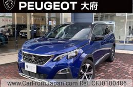 peugeot 3008 2020 -PEUGEOT--Peugeot 3008 3DA-P84AH01--VF3MJEHZRLS256229---PEUGEOT--Peugeot 3008 3DA-P84AH01--VF3MJEHZRLS256229-