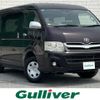 toyota hiace-van 2013 -TOYOTA--Hiace Van CBF-TRH216K--TRH216-8004871---TOYOTA--Hiace Van CBF-TRH216K--TRH216-8004871- image 1