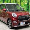 daihatsu cast 2016 -DAIHATSU--Cast DBA-LA250S--LA250S-0035992---DAIHATSU--Cast DBA-LA250S--LA250S-0035992- image 17