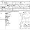 honda n-box 2013 -HONDA 【広島 581ｱ2225】--N BOX DBA-JF1--JF1-1274458---HONDA 【広島 581ｱ2225】--N BOX DBA-JF1--JF1-1274458- image 3