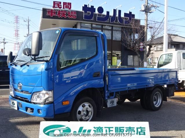 toyota dyna-truck 2022 GOO_NET_EXCHANGE_0501894A30240224W002 image 1