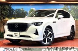 mazda mazda-others 2022 CFJ1525167