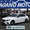 mercedes-benz amg 2019 -MERCEDES-BENZ 【名変中 】--AMG 213064(4WD)--2A409755---MERCEDES-BENZ 【名変中 】--AMG 213064(4WD)--2A409755- image 1