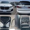 bmw x7 2021 CFJ1563354 image 10