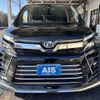 toyota voxy 2015 -TOYOTA--Voxy DBA-ZRR80W--ZRR80-0130645---TOYOTA--Voxy DBA-ZRR80W--ZRR80-0130645- image 4