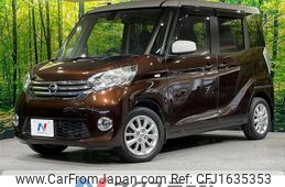 nissan dayz-roox 2016 CFJ1635353