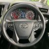 toyota vellfire 2019 quick_quick_AGH30W_AGH30-0265451 image 11