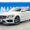 mercedes-benz c-class 2018 -MERCEDES-BENZ--Benz C Class DBA-205043--WDD2050432R370285---MERCEDES-BENZ--Benz C Class DBA-205043--WDD2050432R370285- image 17