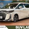 toyota alphard 2020 -TOYOTA--Alphard 3BA-AGH30W--AGH30-9014325---TOYOTA--Alphard 3BA-AGH30W--AGH30-9014325- image 1