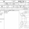 lexus rx 2021 CFJ1593542 image 6