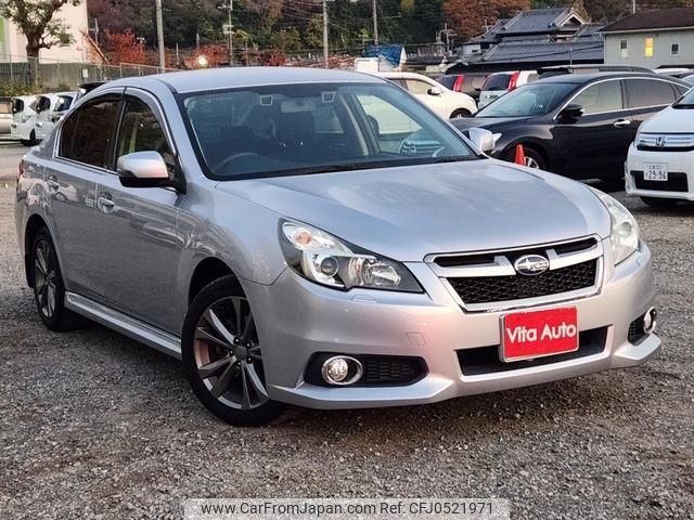 subaru legacy-b4 2014 quick_quick_BMM_BMM-008217 image 2