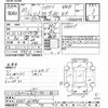toyota land-cruiser 1989 -TOYOTA--Land Cruiser HJ61Vｶｲ-011898---TOYOTA--Land Cruiser HJ61Vｶｲ-011898- image 3