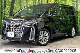 toyota alphard 2018 -TOYOTA--Alphard DBA-AGH30W--AGH30-0184752---TOYOTA--Alphard DBA-AGH30W--AGH30-0184752-