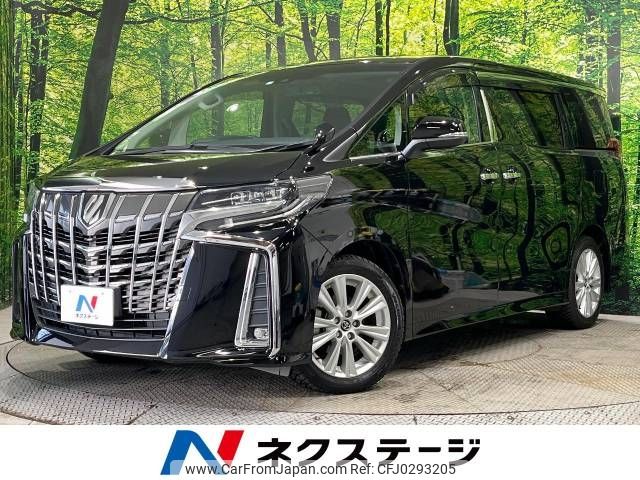 toyota alphard 2018 -TOYOTA--Alphard DBA-AGH30W--AGH30-0184752---TOYOTA--Alphard DBA-AGH30W--AGH30-0184752- image 1