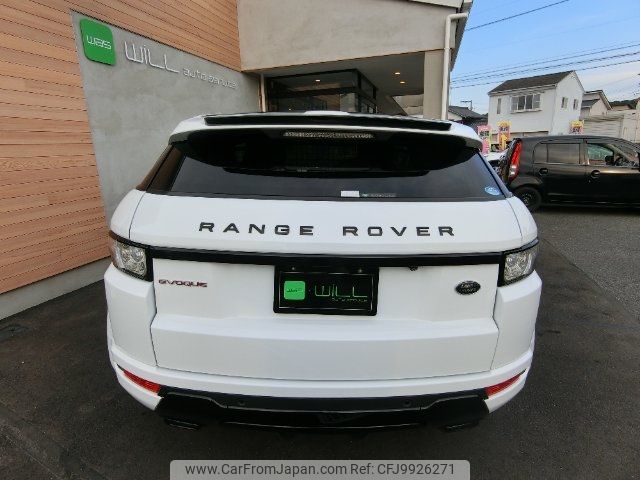 land-rover range-rover 2015 -ROVER--Range Rover LV2A--FH045896---ROVER--Range Rover LV2A--FH045896- image 2