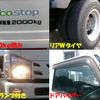 isuzu elf-truck 2016 CFJ1666700 image 7