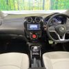 nissan note 2017 CFJ1620597 image 3