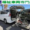 nissan serena 2017 CFJ1497244 image 1