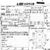 suzuki jimny 1996 -SUZUKI--Jimny JA22W-109356---SUZUKI--Jimny JA22W-109356- image 3