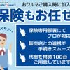 toyota hilux 2019 GOO_NET_EXCHANGE_0207973A20250429D003 image 77