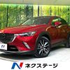 mazda cx-3 2017 -MAZDA--CX-3 LDA-DK5FW--DK5FW-208181---MAZDA--CX-3 LDA-DK5FW--DK5FW-208181- image 1