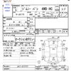 suzuki jimny 1993 -SUZUKI--Jimny JA11V--JA11-217777---SUZUKI--Jimny JA11V--JA11-217777- image 3