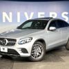 mercedes-benz glc-class 2018 quick_quick_253305C_WDC2533052F445230 image 9