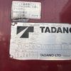 nissan diesel-ud-condor 2003 -NISSAN--Condor PK26A-00590---NISSAN--Condor PK26A-00590- image 20