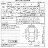 mitsubishi delica-d5 2022 -MITSUBISHI--Delica D5 CV1W-4013160---MITSUBISHI--Delica D5 CV1W-4013160- image 3