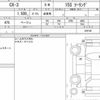 mazda cx-3 2023 CFJ1717619 image 6