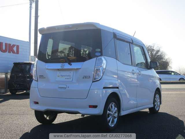 nissan dayz-roox 2017 -NISSAN--DAYZ Roox B21A--0322750---NISSAN--DAYZ Roox B21A--0322750- image 2