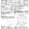 daihatsu hijet-van 2018 -DAIHATSU 【所沢 480ｾ3917】--Hijet Van S321V--0380191---DAIHATSU 【所沢 480ｾ3917】--Hijet Van S321V--0380191- image 3