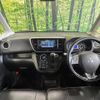 mitsubishi ek-space 2018 -MITSUBISHI--ek Space DBA-B11A--B11A-0304475---MITSUBISHI--ek Space DBA-B11A--B11A-0304475- image 3