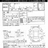 honda thats 2006 -HONDA--That's JD1-1206186---HONDA--That's JD1-1206186- image 3
