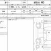toyota roomy 2021 quick_quick_5BA-M910A_M910A-0109599 image 6