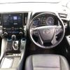 toyota alphard 2021 -TOYOTA 【宇都宮 335ﾑ1800】--Alphard 6AA-AYH30W--AYH30-0121977---TOYOTA 【宇都宮 335ﾑ1800】--Alphard 6AA-AYH30W--AYH30-0121977- image 14