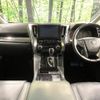 toyota alphard 2022 -TOYOTA--Alphard 3BA-AGH35W--AGH35-0056356---TOYOTA--Alphard 3BA-AGH35W--AGH35-0056356- image 2