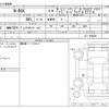 honda n-box 2017 -HONDA--N BOX DBA-JF1--JF1-1988288---HONDA--N BOX DBA-JF1--JF1-1988288- image 3