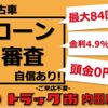toyota dyna-truck 2019 GOO_NET_EXCHANGE_0508221A30250507W001 image 40