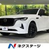 mazda mazda-others 2023 CFJ1816363 image 1