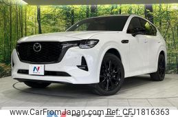 mazda mazda-others 2023 CFJ1816363