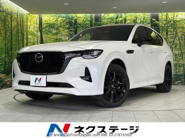 mazda mazda-others 2023 CFJ1816363 image 1