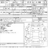 nissan skyline-coupe 1995 CFJ1621500 image 3