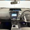 toyota prius-α 2013 -TOYOTA--Prius α DAA-ZVW41W--ZVW41-3268903---TOYOTA--Prius α DAA-ZVW41W--ZVW41-3268903- image 16