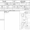 nissan lafesta 2016 CFJ1866405 image 6