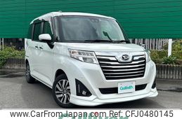 daihatsu thor 2019 -DAIHATSU--Thor DBA-M900S--M900S-0063546---DAIHATSU--Thor DBA-M900S--M900S-0063546-