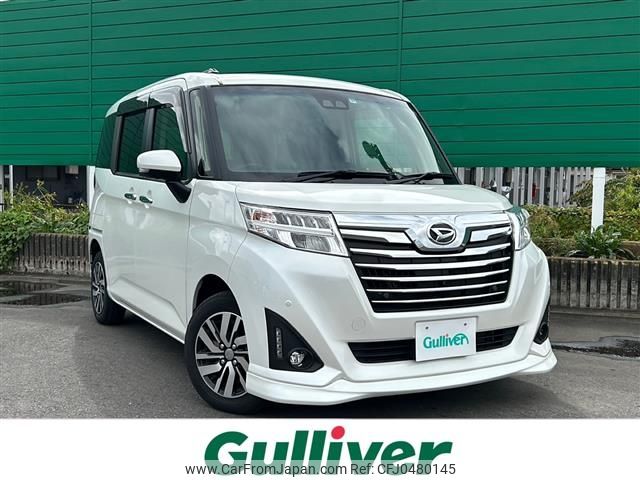 daihatsu thor 2019 -DAIHATSU--Thor DBA-M900S--M900S-0063546---DAIHATSU--Thor DBA-M900S--M900S-0063546- image 1