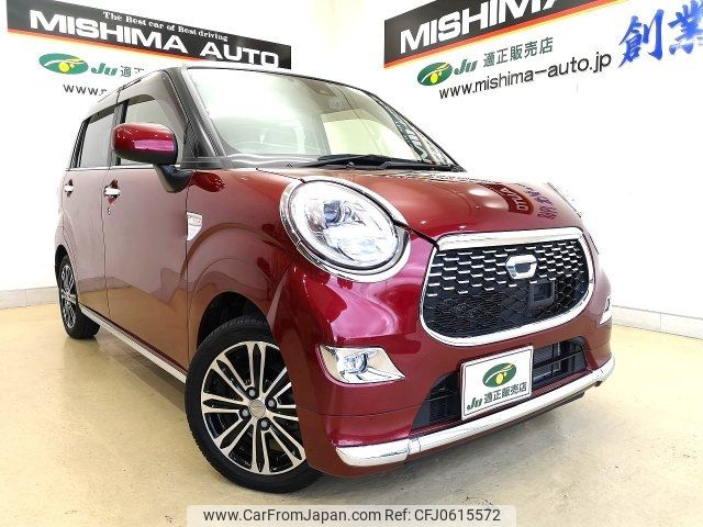 daihatsu cast 2015 -DAIHATSU--Cast LA250S--0023428---DAIHATSU--Cast LA250S--0023428- image 1