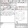 daihatsu hijet-truck 2017 quick_quick_EBD-S500P_S500P-0052948 image 21