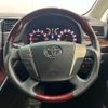 toyota vellfire 2014 -TOYOTA 【名変中 】--Vellfire ANH25W--8054674---TOYOTA 【名変中 】--Vellfire ANH25W--8054674- image 23